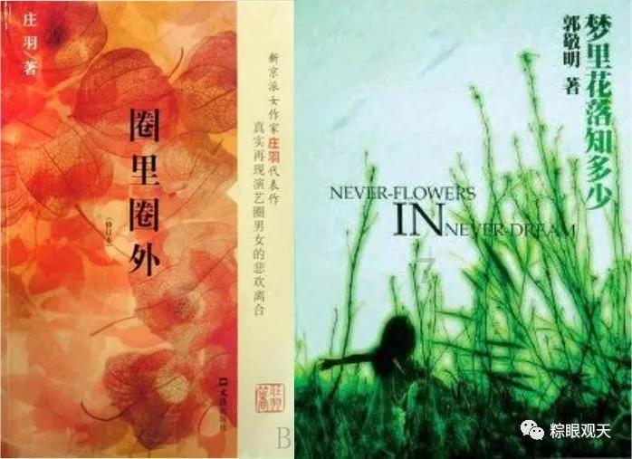 组合解散事业跌入谷底,如今又凭空而起,付辛博是怎样“复火”的