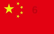 卡通汽车拼拼看