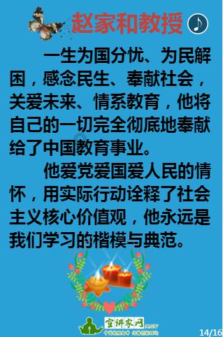 【视频】以破促立!市人大代表李良国来支招